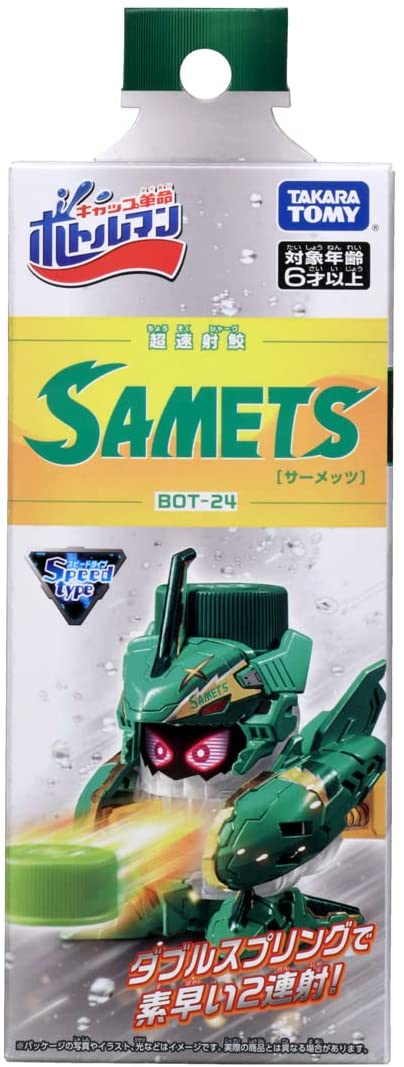 BOT-24 サーメッツ 「キャップ革命ボトルマン」 |ジャンルで探す