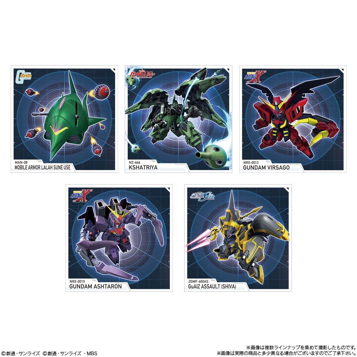 2026年4月発売 予約商品】【BOX】SDガンダム ジージェネレーション