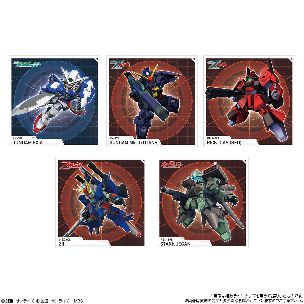 【非売品】ガンダム Gジェネレーション キャラクターコンテスト4体セット 2026年4月発売 予約商品】【BOX】SDガンダム ジージェネレーション