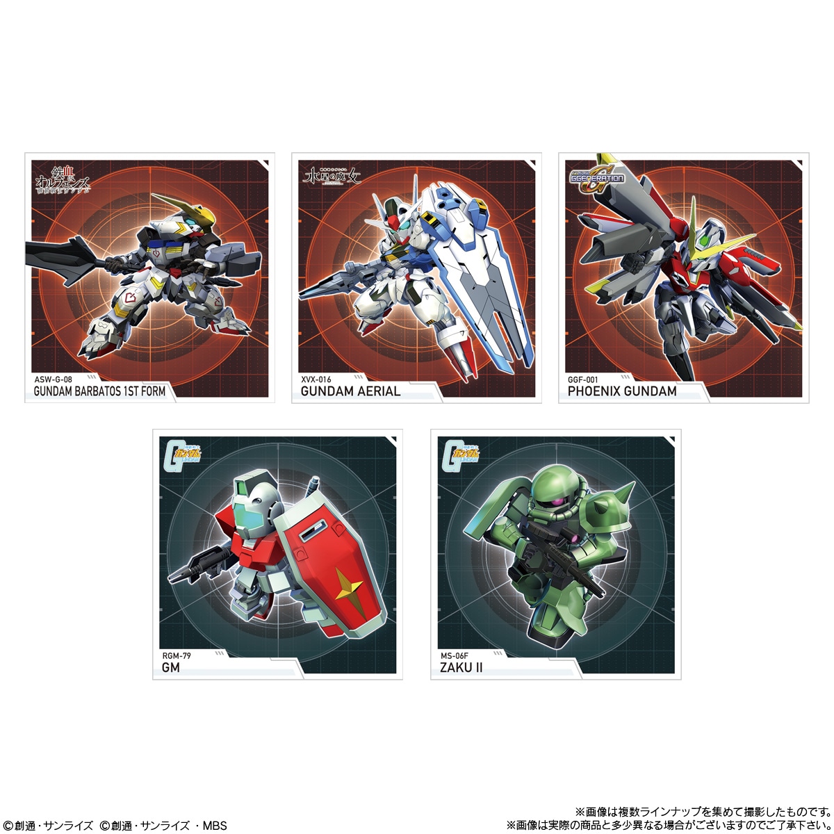 2026年4月発売 予約商品】【BOX】SDガンダム ジージェネレーション