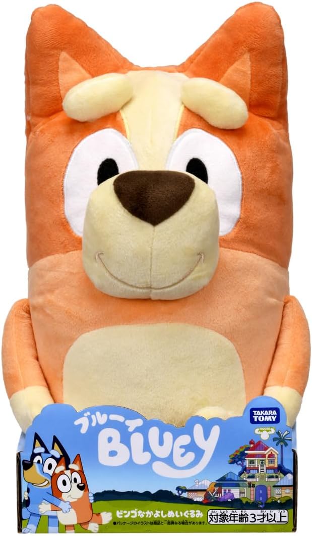 ブルーイ ビンゴ なかよしぬいぐるみ 高さ 約40cm |ジャンルで探す