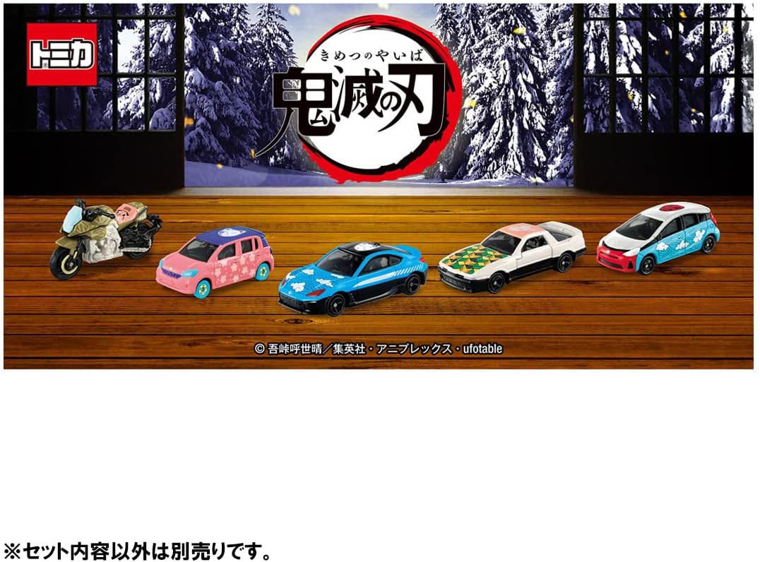 鬼滅の刃トミカ vol.4 19 鋼鐵塚 |ジャンルで探す,おもちゃ