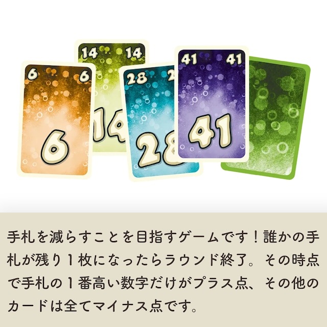 エフテーヴェー？！ 日本語版☆ボドゲまとめ買い（3点で10％、4点以上 