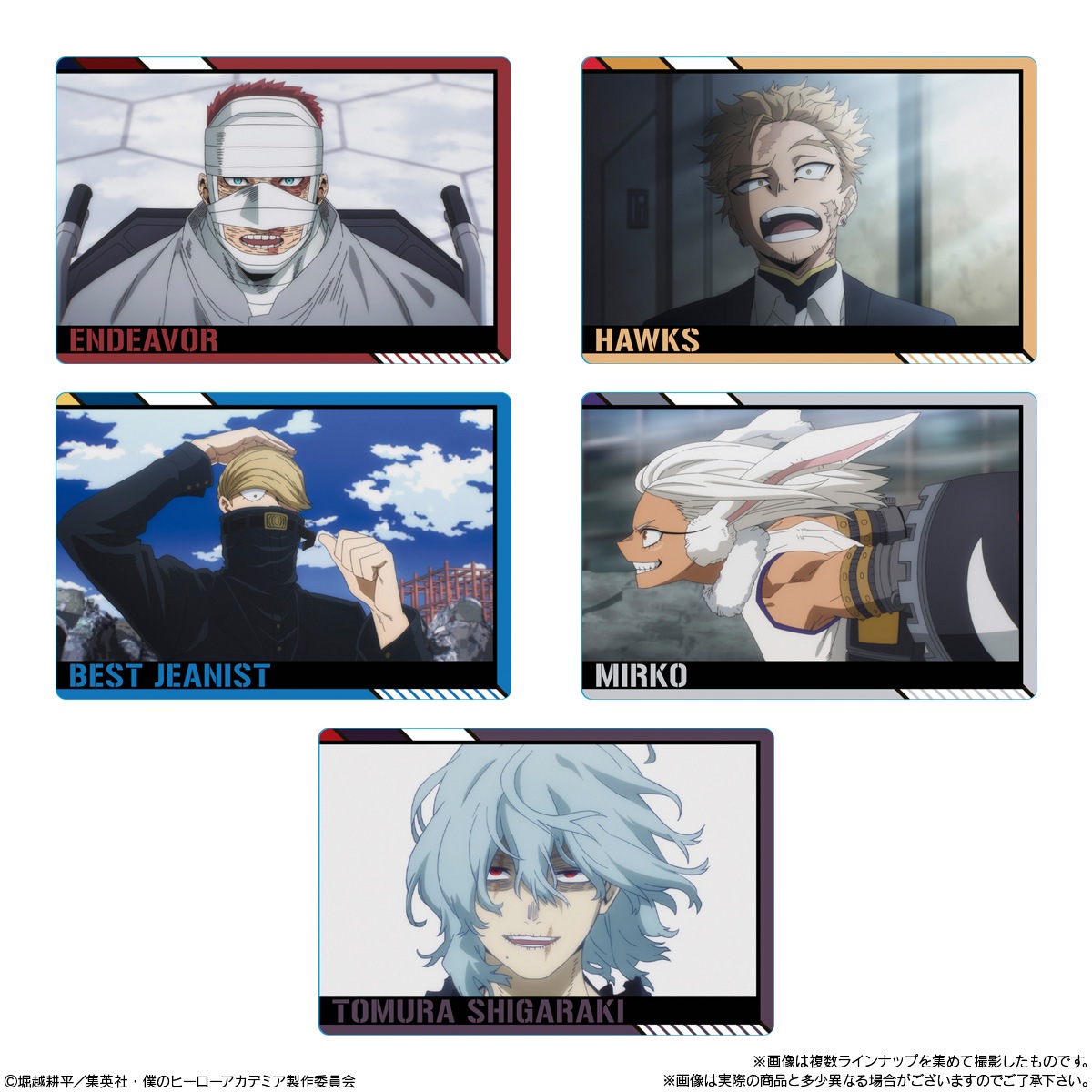 【希少カード含】任天堂 カードヒーロー リアルカード 170枚セット ストーン付 2026年9月発売 予約商品】【BOX】アニメ『僕のヒーローアカデミア