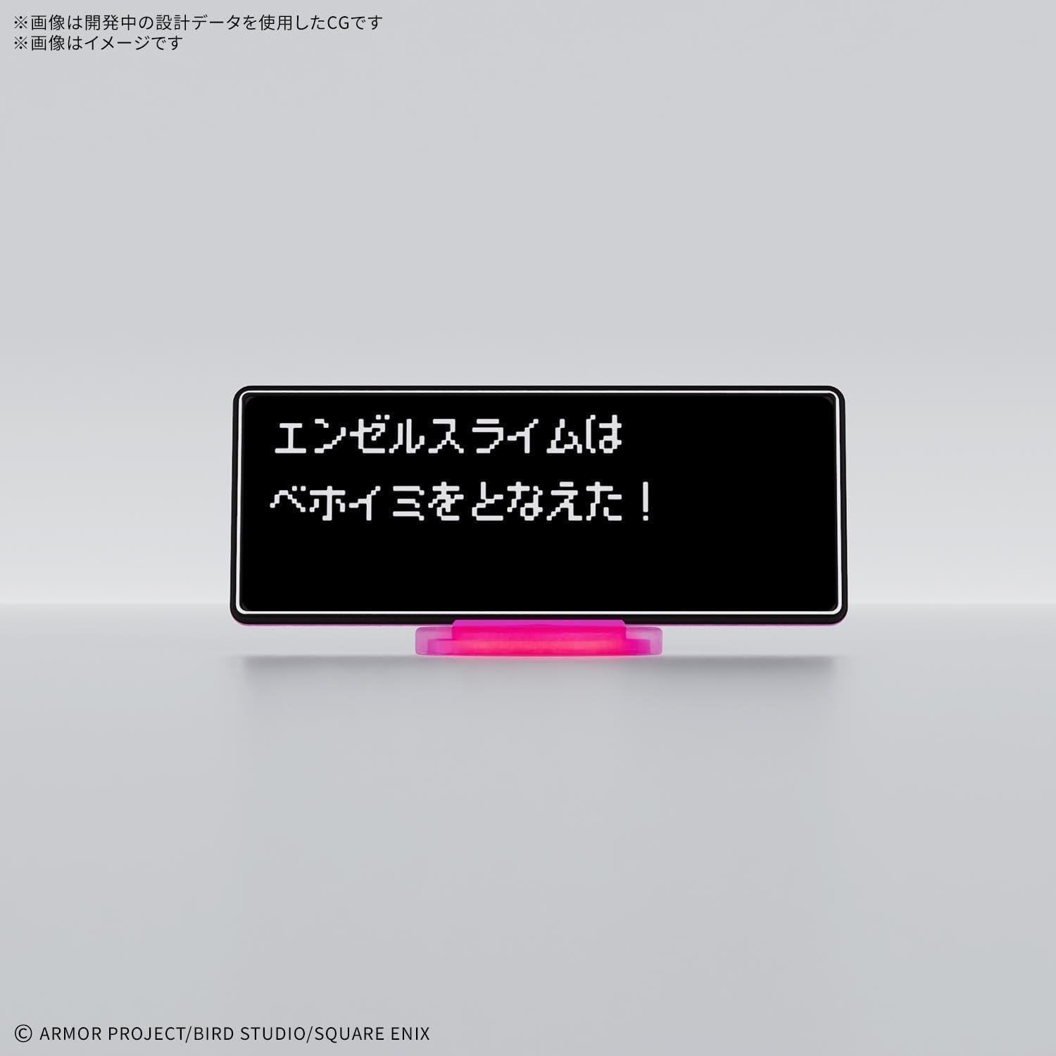 送料無料対象外】【2026年10月発売 予約商品】ドラゴンクエストねんど