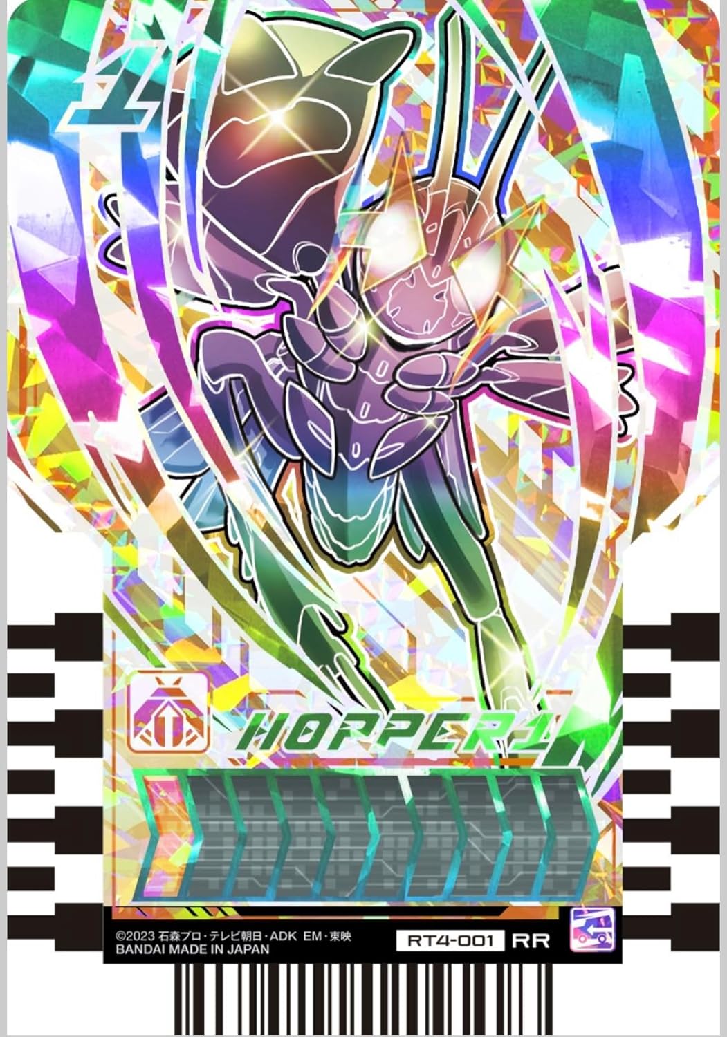 仮面ライダーガッチャード ライドケミートレカ PHASE:04 (1カートン) ライドケミートレカ PHASE:04 − 商品情報｜ライドケミートレカ 公式