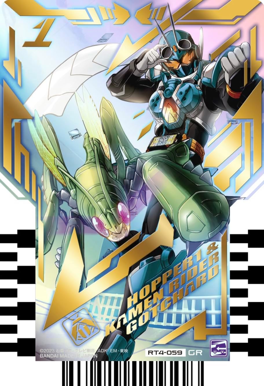 BOX】仮面ライダーガッチャード ライドケミートレカ PHASE:04