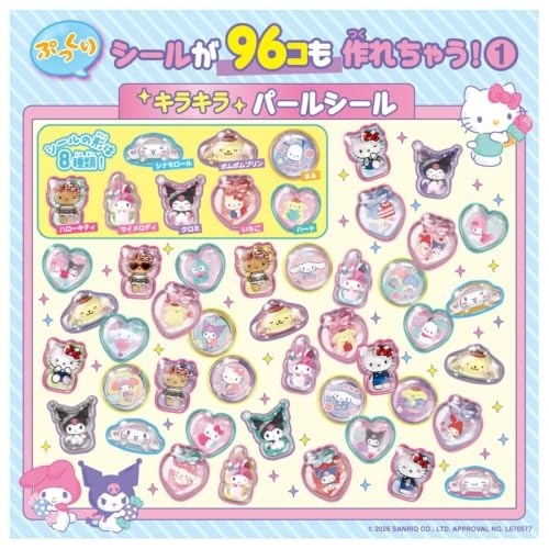 2026年10月24日発売 予約商品】キラ☆ガチャシール ぷっくりドロップ