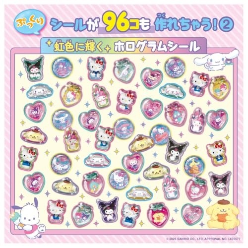 2026年10月24日発売 予約商品】キラ☆ガチャシール ぷっくりドロップ