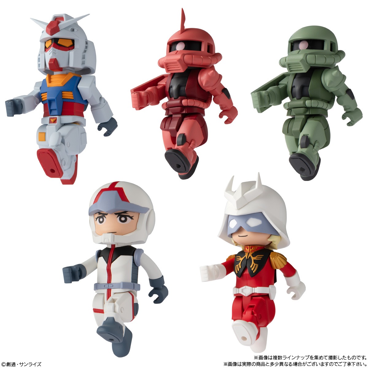 2025年1月発売 予約商品】【BOX】bitlotガンダム 10個入り (食玩