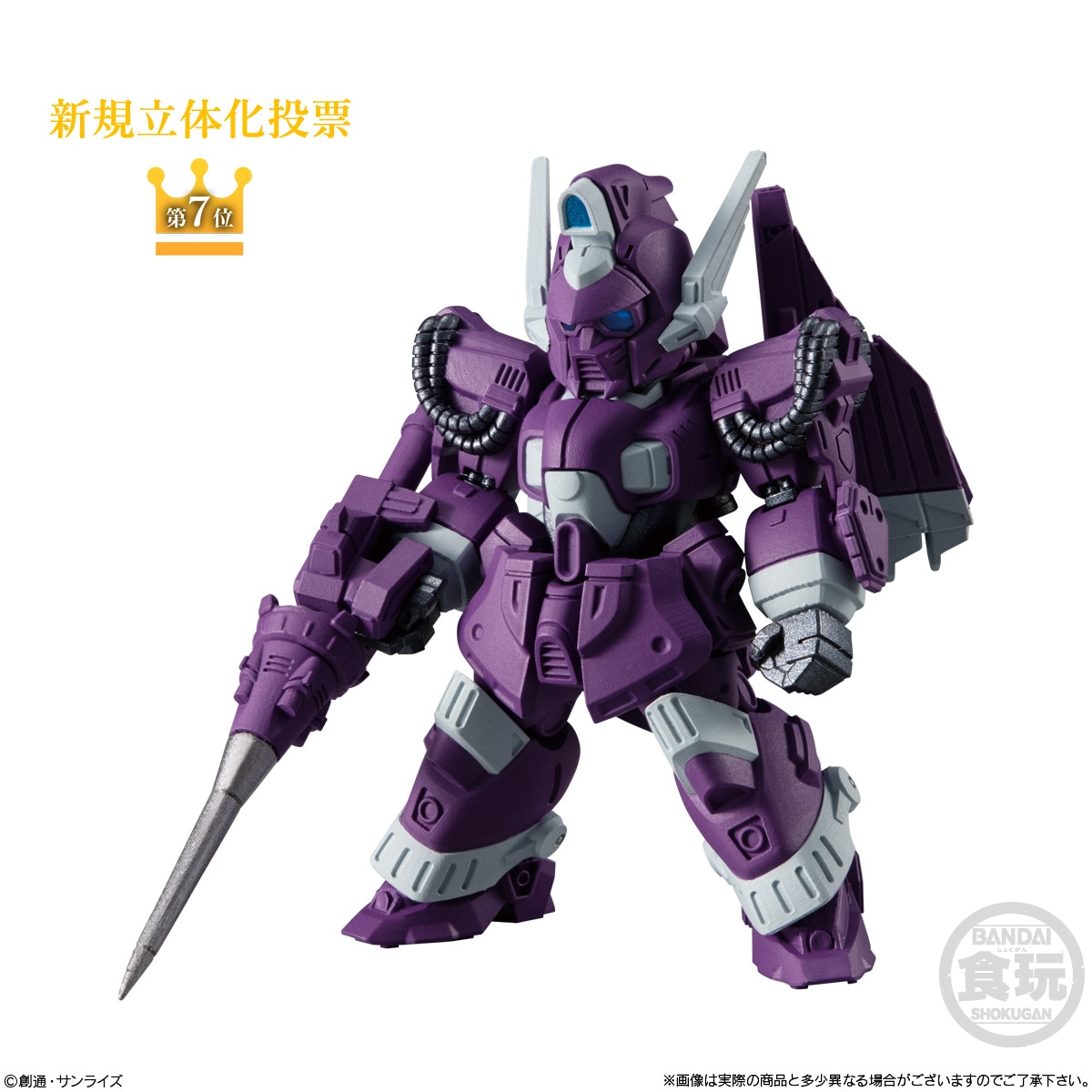 BOX】FW GUNDAM CONVERGE 10周年 ♯SELECTION 03 10個入り (食玩
