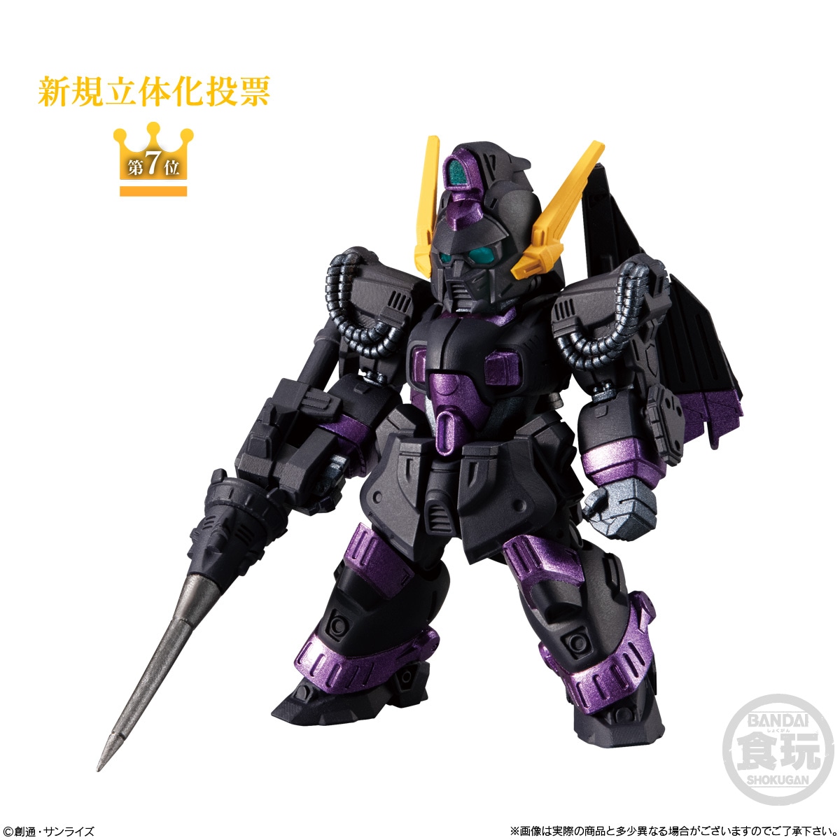 BOX】FW GUNDAM CONVERGE 10周年 ♯SELECTION 03 10個入り (食玩