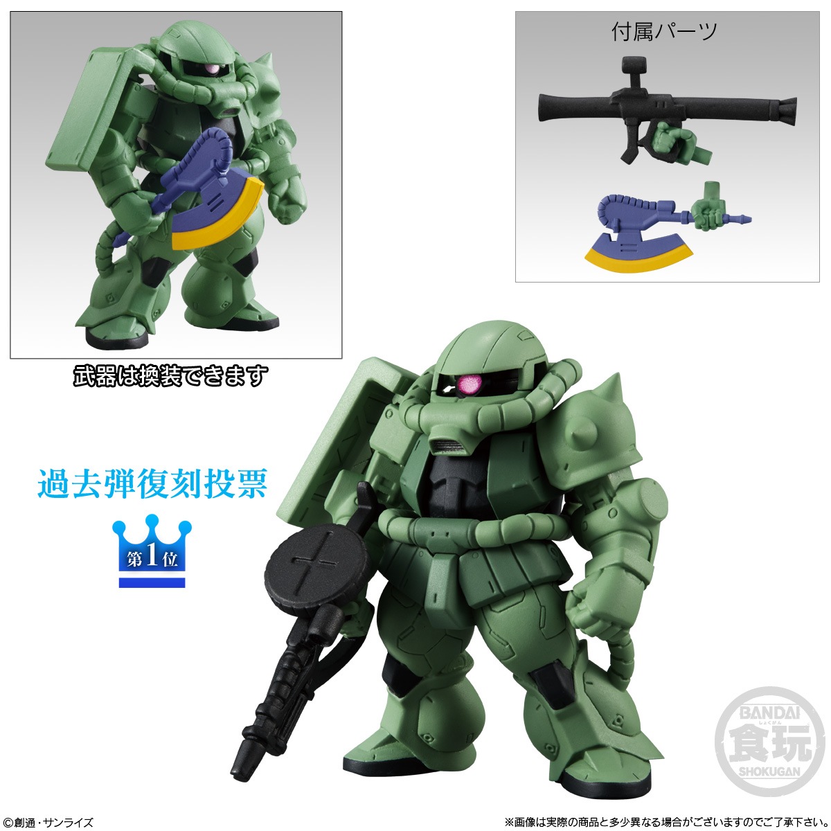 BOX】FW GUNDAM CONVERGE 10周年 ♯SELECTION 03 10個入り (食玩