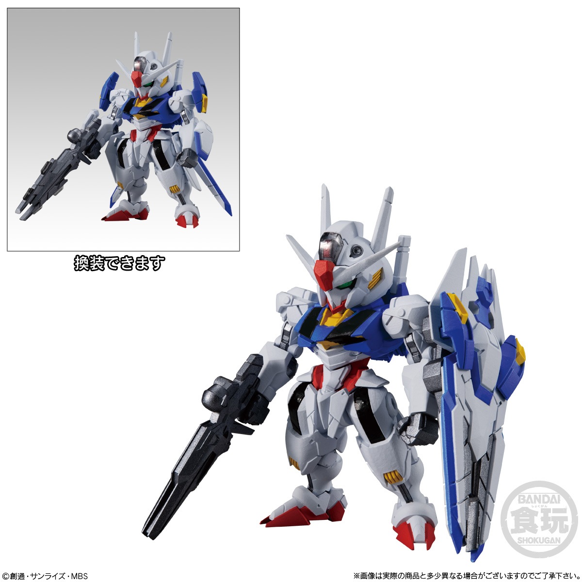 BOX】FW GUNDAM CONVERGE 10周年 ♯SELECTION 03 10個入り (食玩