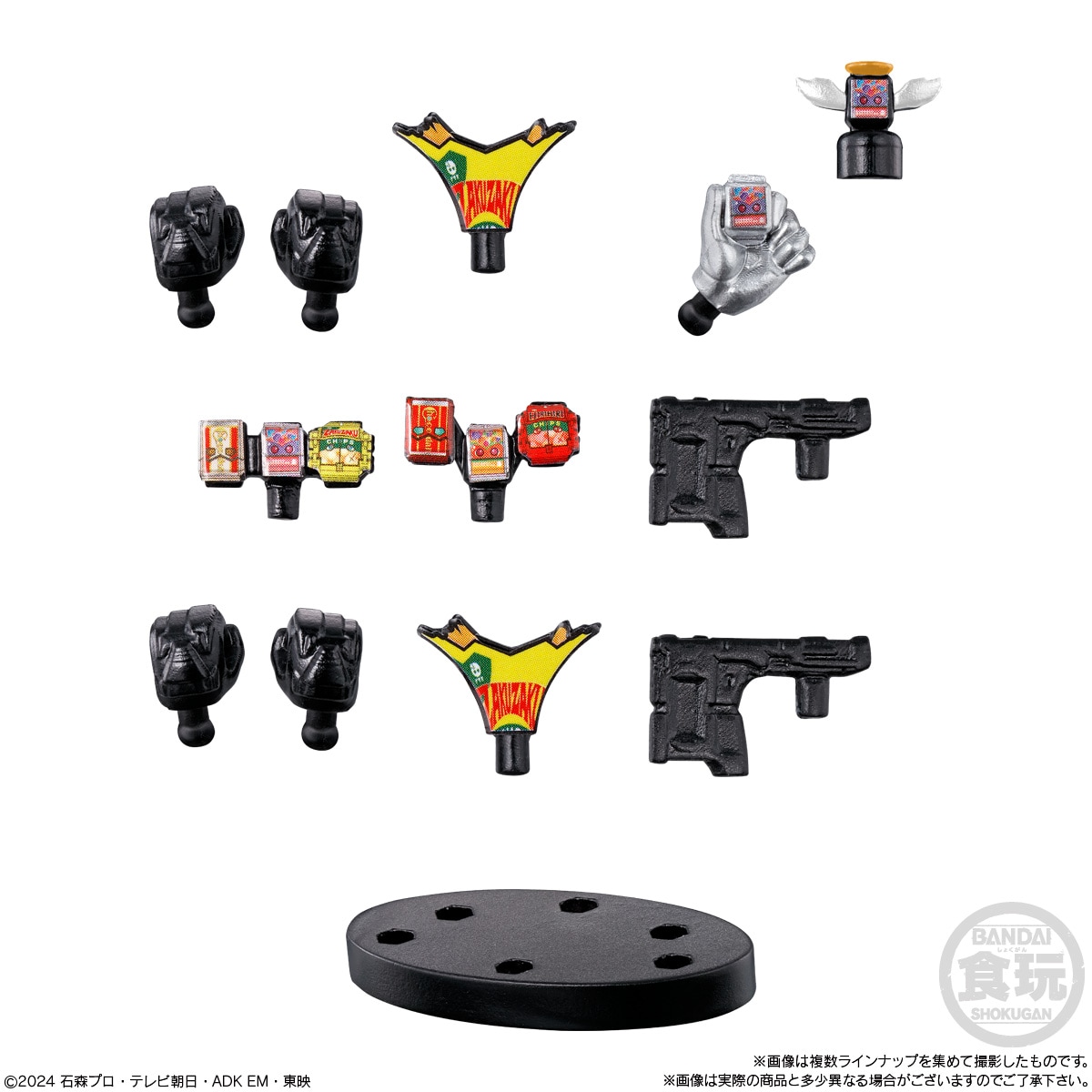 装動 仮面ライダーガヴ アクションエージェント勇動セット｜明日発売