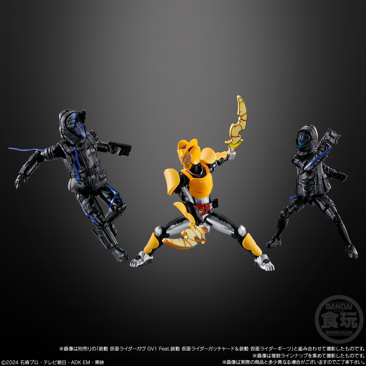 2025年6月発売 予約商品】【BOX】装動 仮面ライダーガヴ アクション