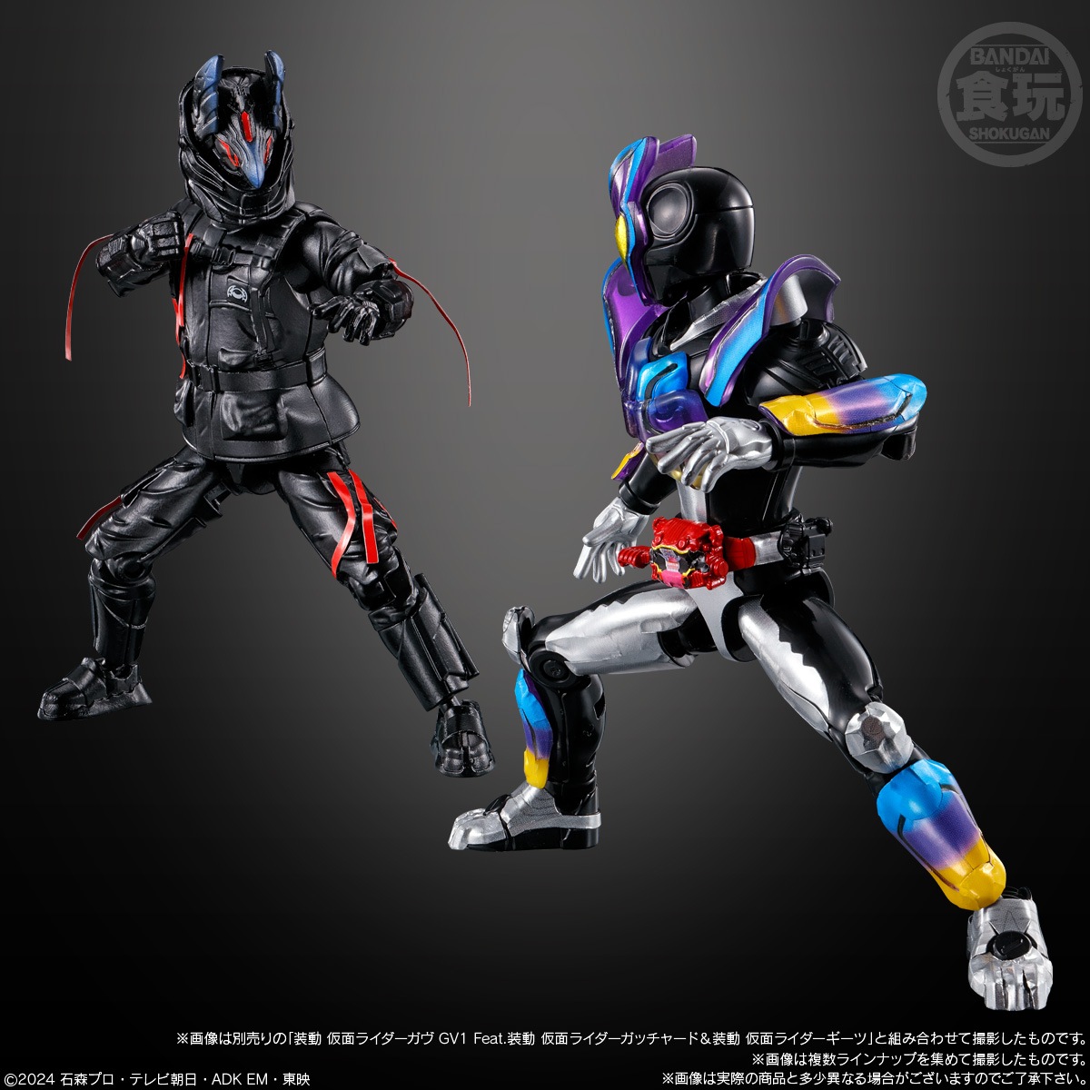 2025年6月発売 予約商品】【BOX】装動 仮面ライダーガヴ アクション