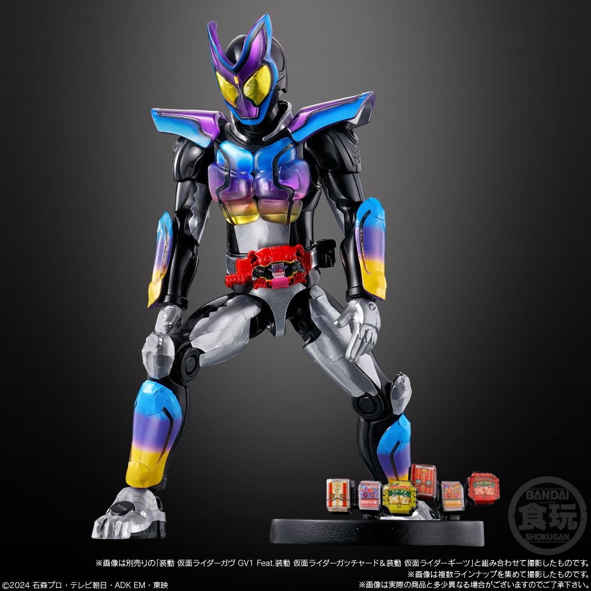 2025年6月発売 予約商品】【BOX】装動 仮面ライダーガヴ アクション