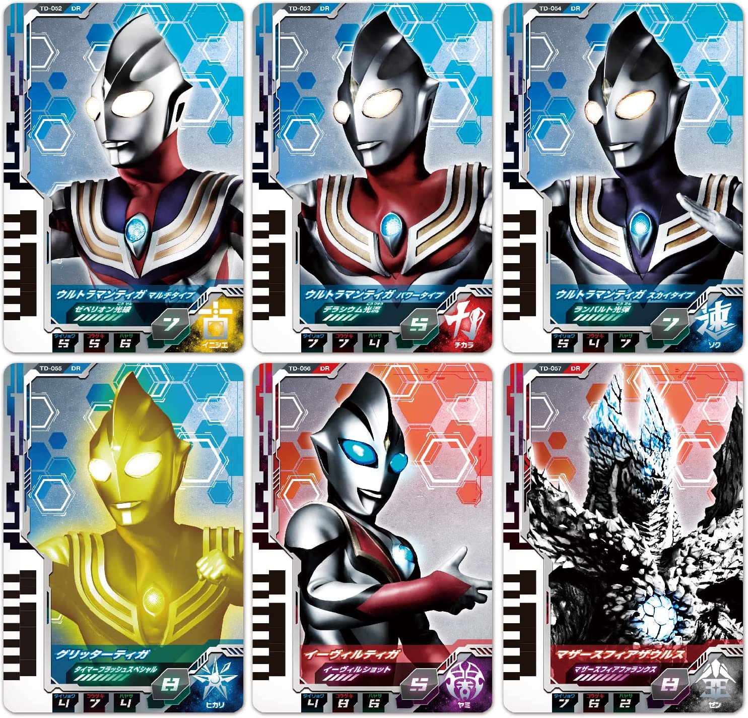 ウルトラマンデッカー DXウルトラディメンションカード08 ウルトラマン