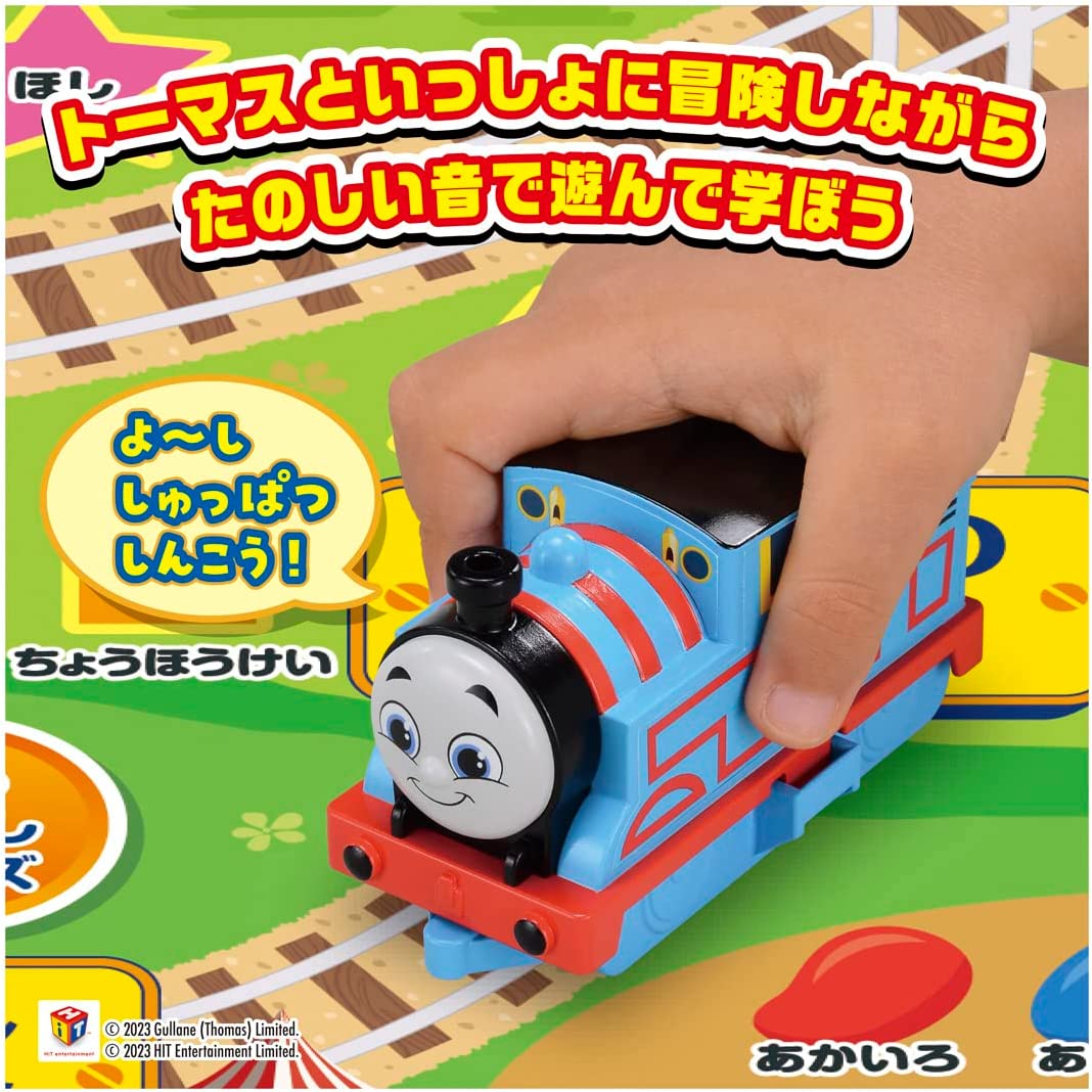 プラレール トーマス GOGOトーマス てころでスキャン! 学んで遊ぼう