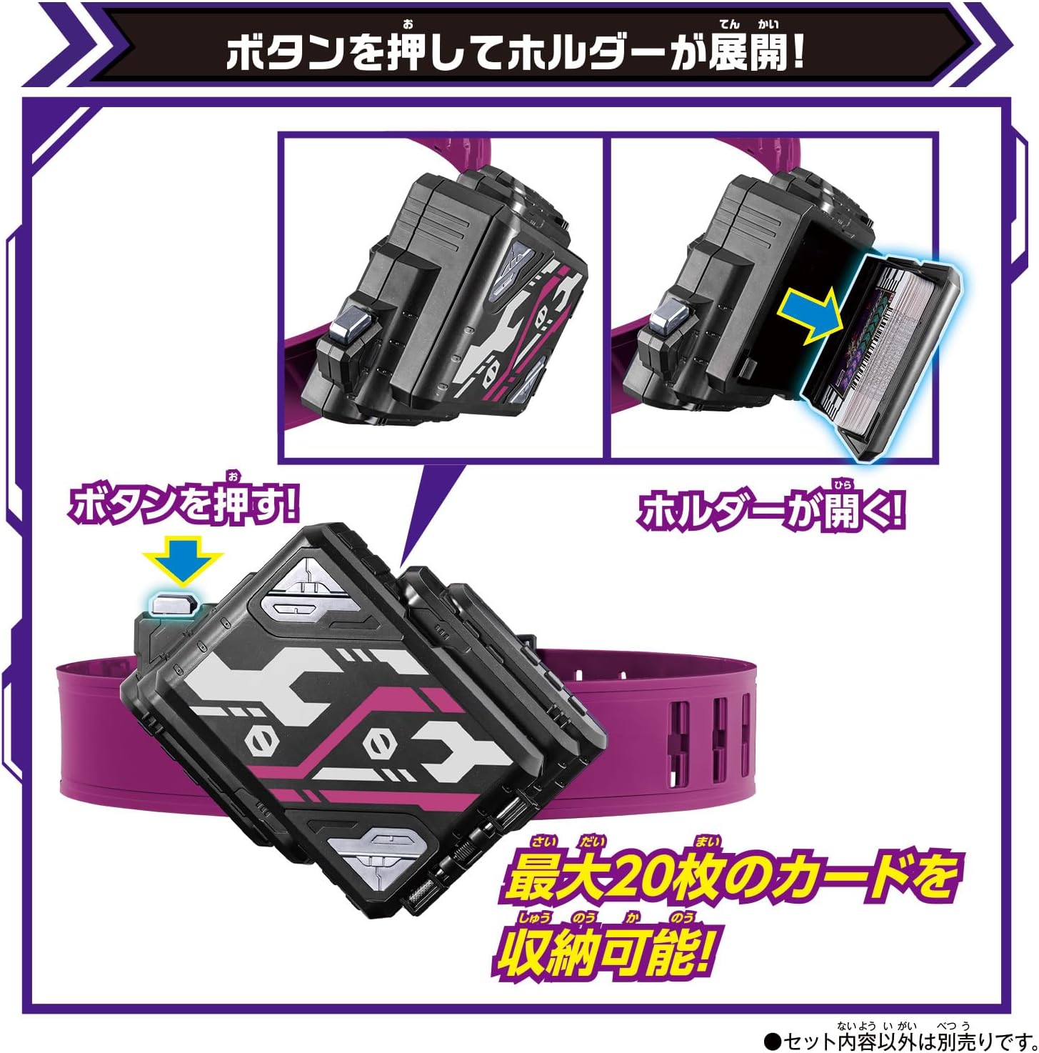 仮面ライダーガッチャード DXヴァルバラドローバックル |ジャンルで 