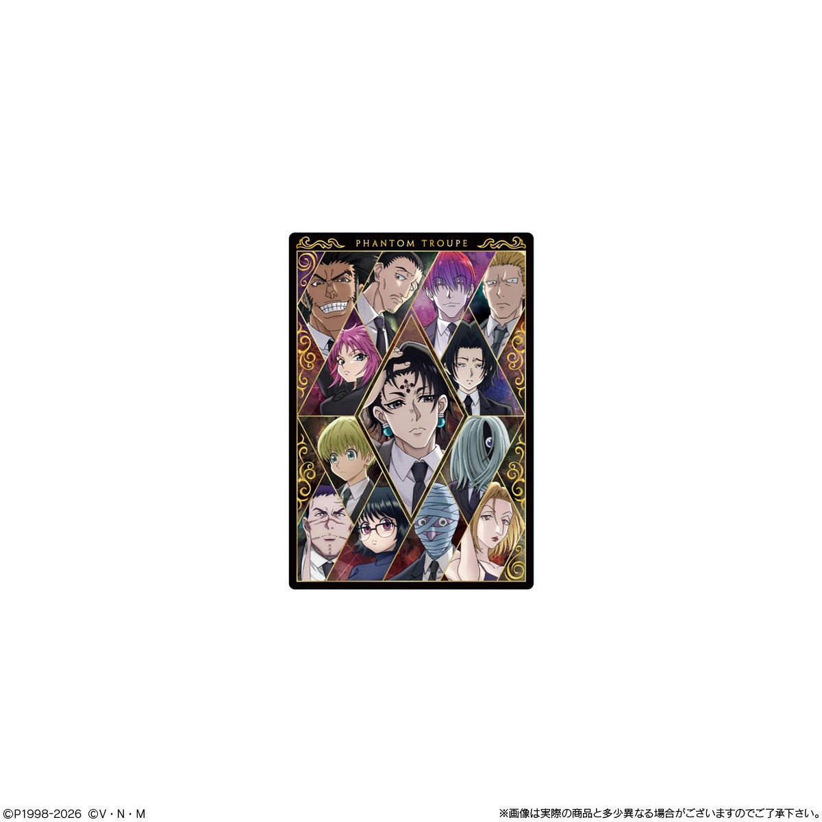 BOX】イタジャガ HUNTER×HUNTER4 20個入り（食玩） |ジャンルで探す