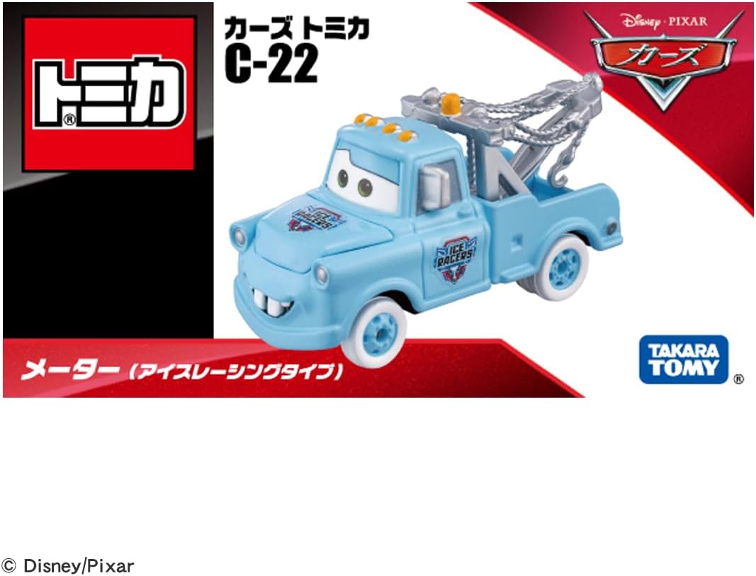 メーター(アイスレーシングタイプ) 「カーズ・トミカ C-22」 |ジャンル