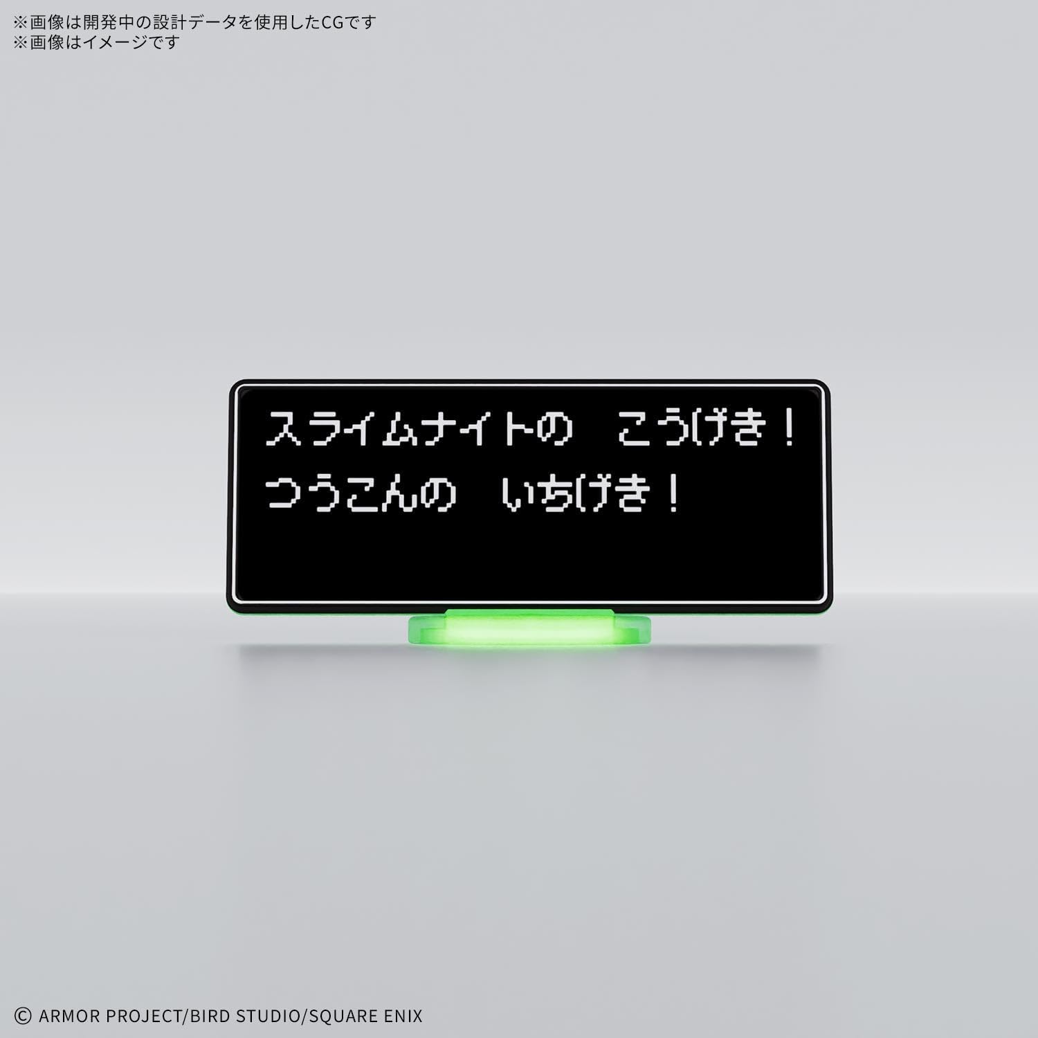 送料無料対象外】【2026年10月発売 予約商品】ドラゴンクエストねんど
