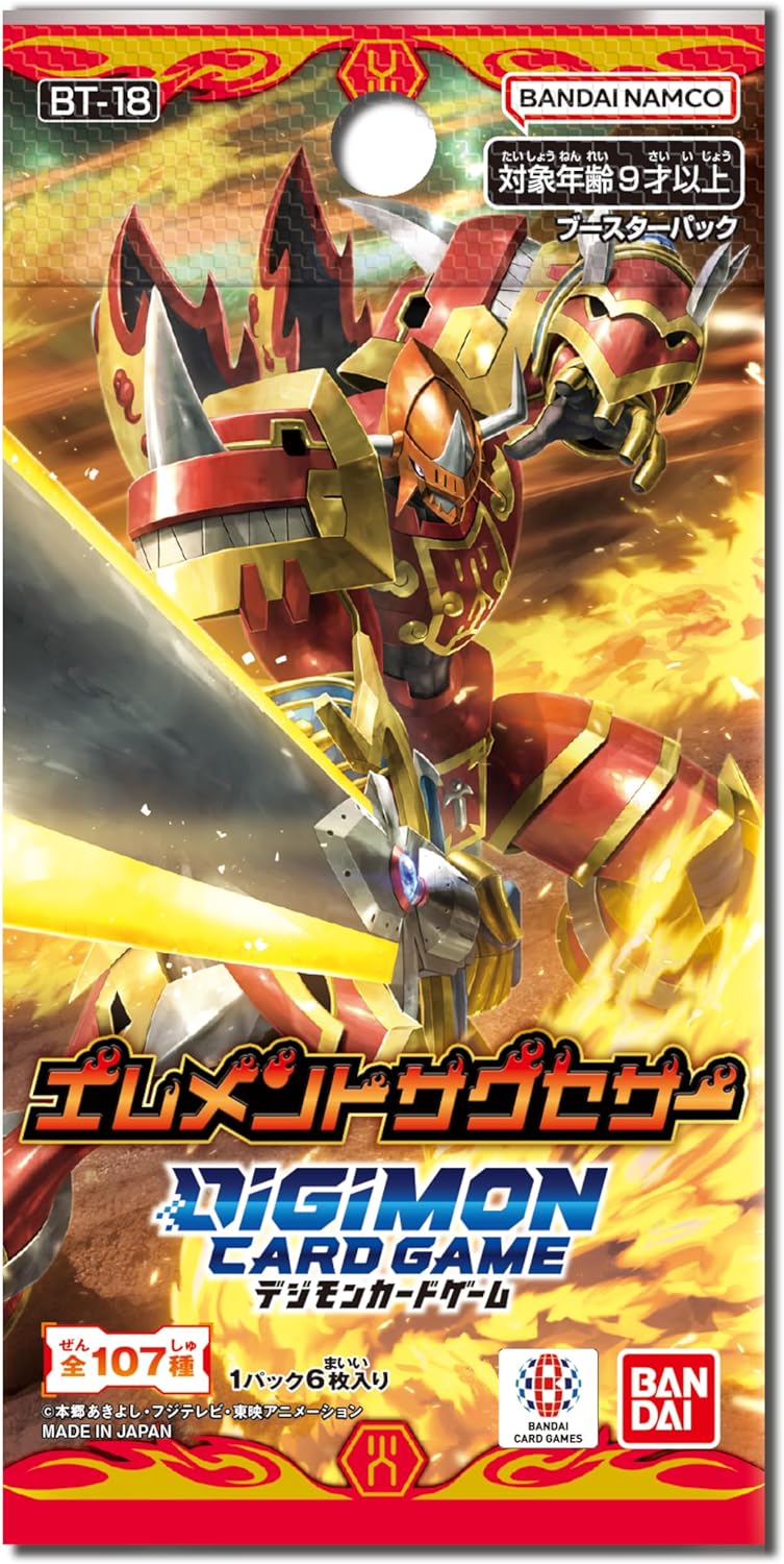 【未開封】デジモンカードゲーム エレメントサクセサー 2BOX BOX】デジモンカードゲーム ブースターパック エレメントサクセサー