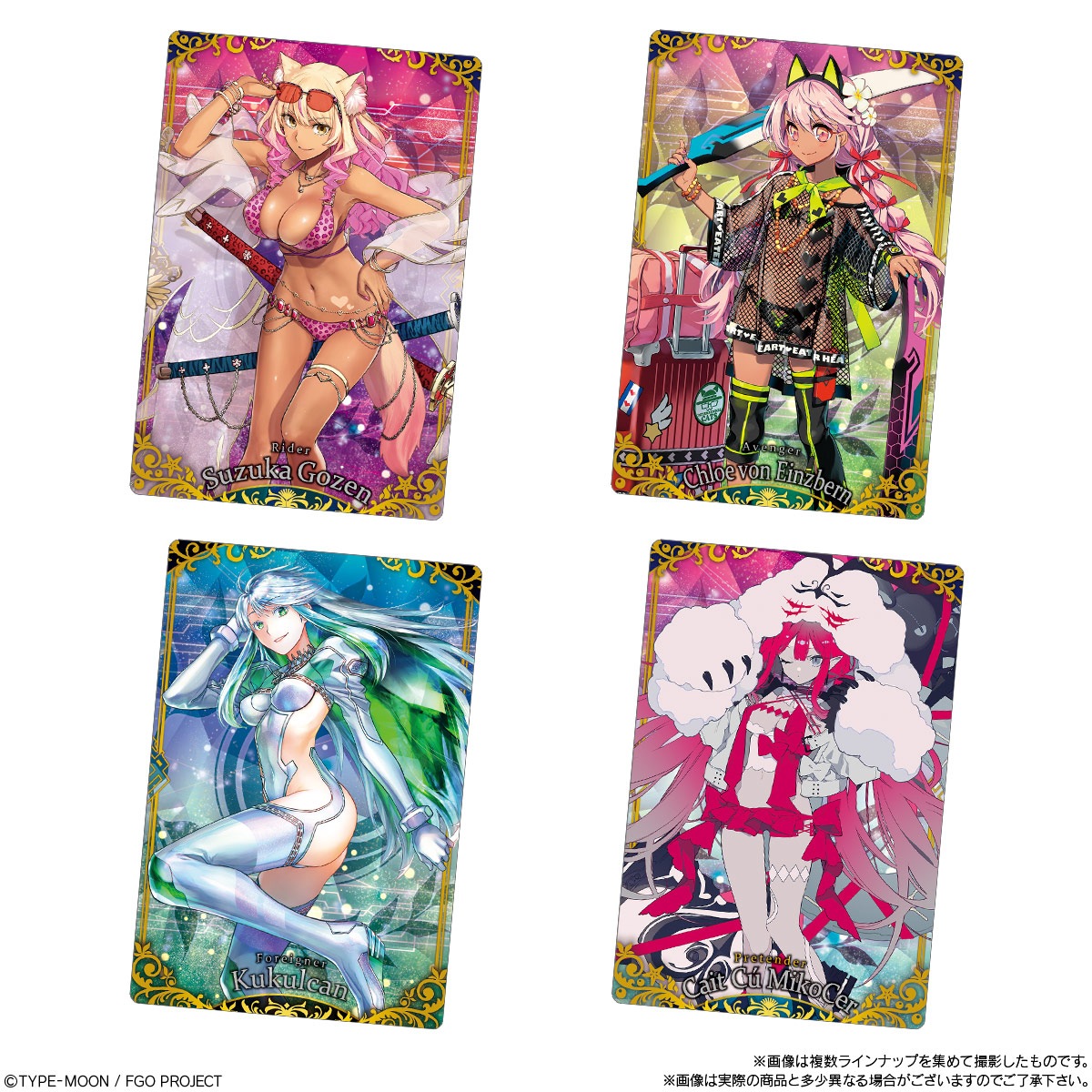 BOX】Fate/Grand Order ウエハース13 20個入り (食玩) |ジャンルで探す