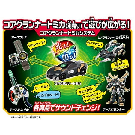 タカラトミー トミカ絆合体アースグランナー EG03 アースグランナーサーベル… EG03 アースグランナーサーベルパンサー 「トミカ絆合体 アースグ