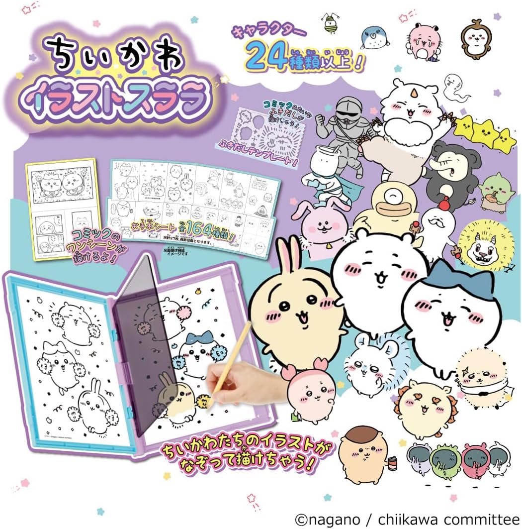 ちいかわ イラストスララ |ジャンルで探す,おもちゃ | フィギュア