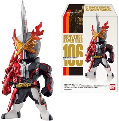 SHODO-X 仮面ライダー11 (10個入) 食玩・ガム (仮面ライダーシリーズ