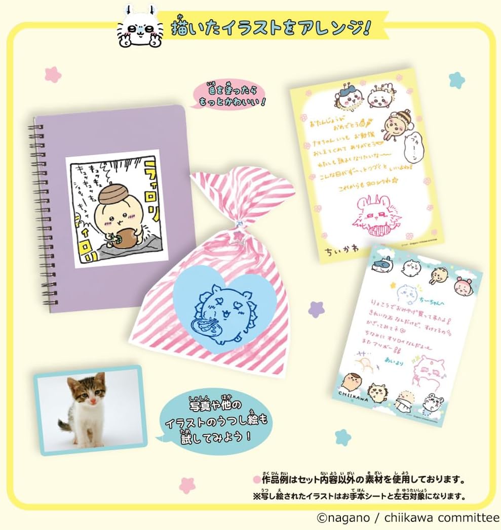 ちいかわ イラストスララ |ジャンルで探す,おもちゃ | フィギュア