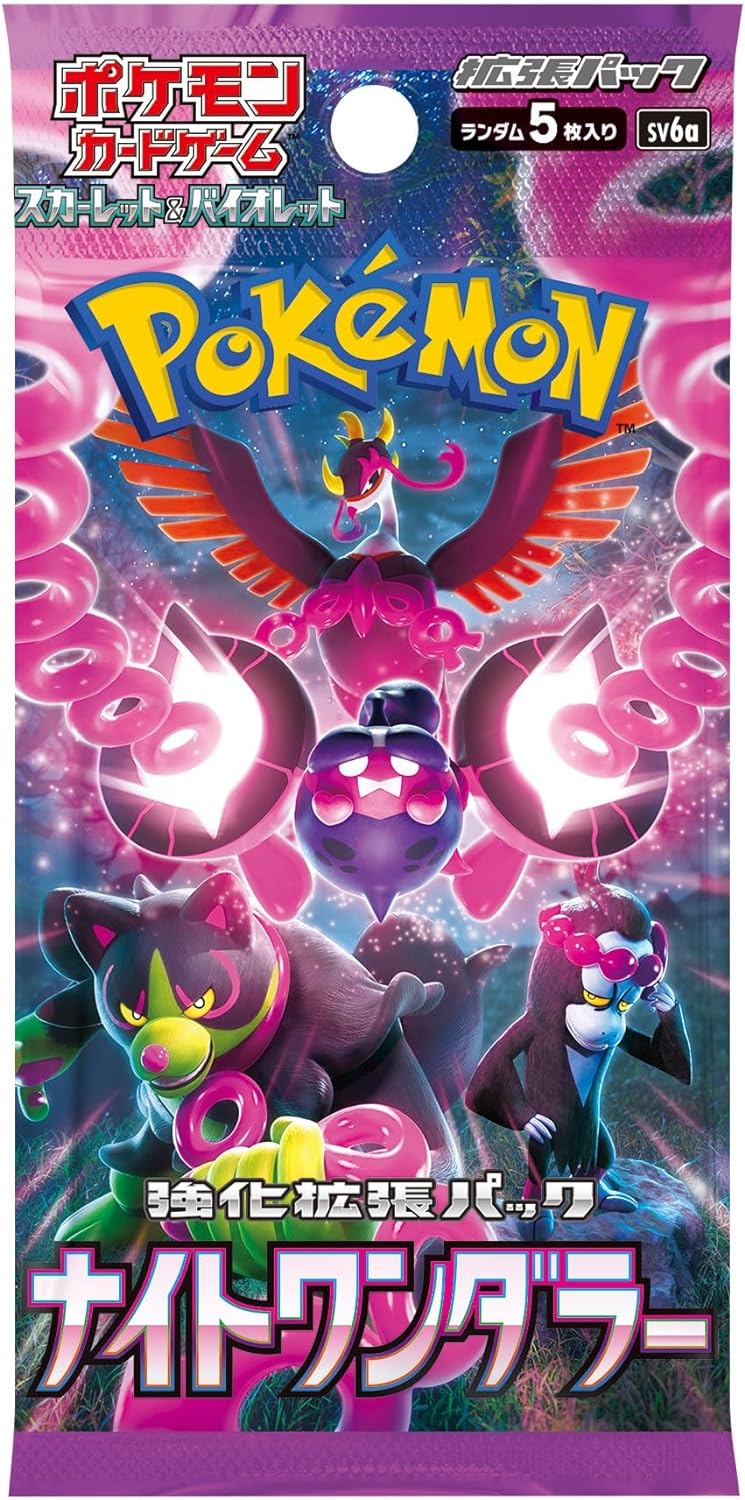 BOX】ポケモンカードゲーム スカーレット&バイオレット 強化拡張パック