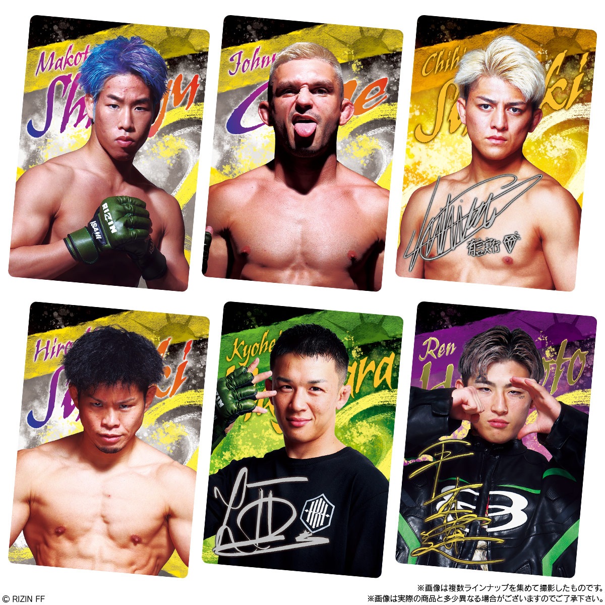 BOX】RIZINウエハース '24 20個入り (食玩) |ジャンルで探す,おもちゃ