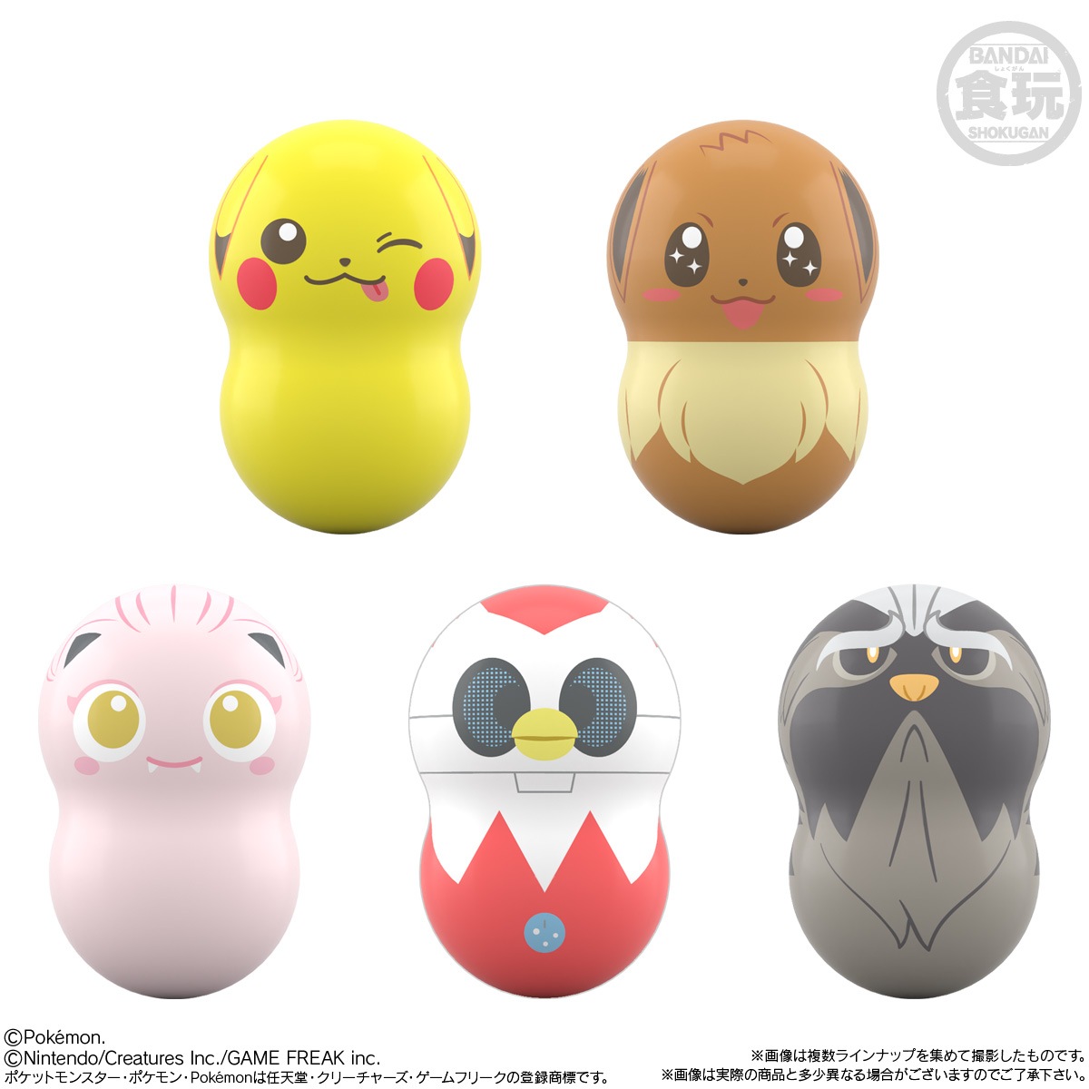 2025年1月発売 予約商品】【BOX】クーナッツ ポケモン9 14個入り (食玩
