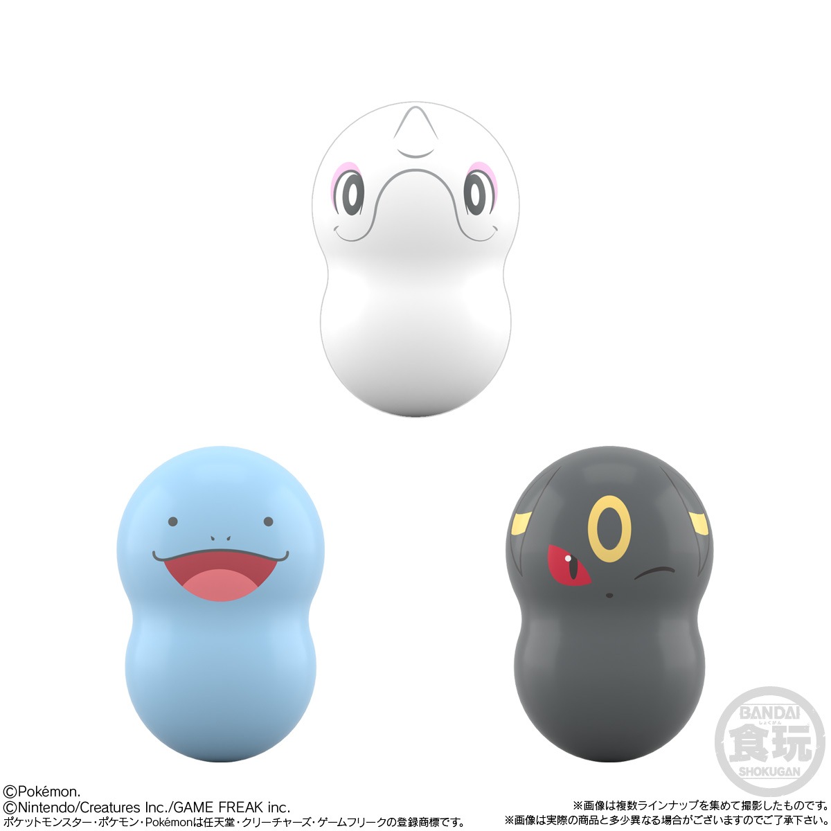 2025年1月発売 予約商品】【BOX】クーナッツ ポケモン9 14個入り (食玩