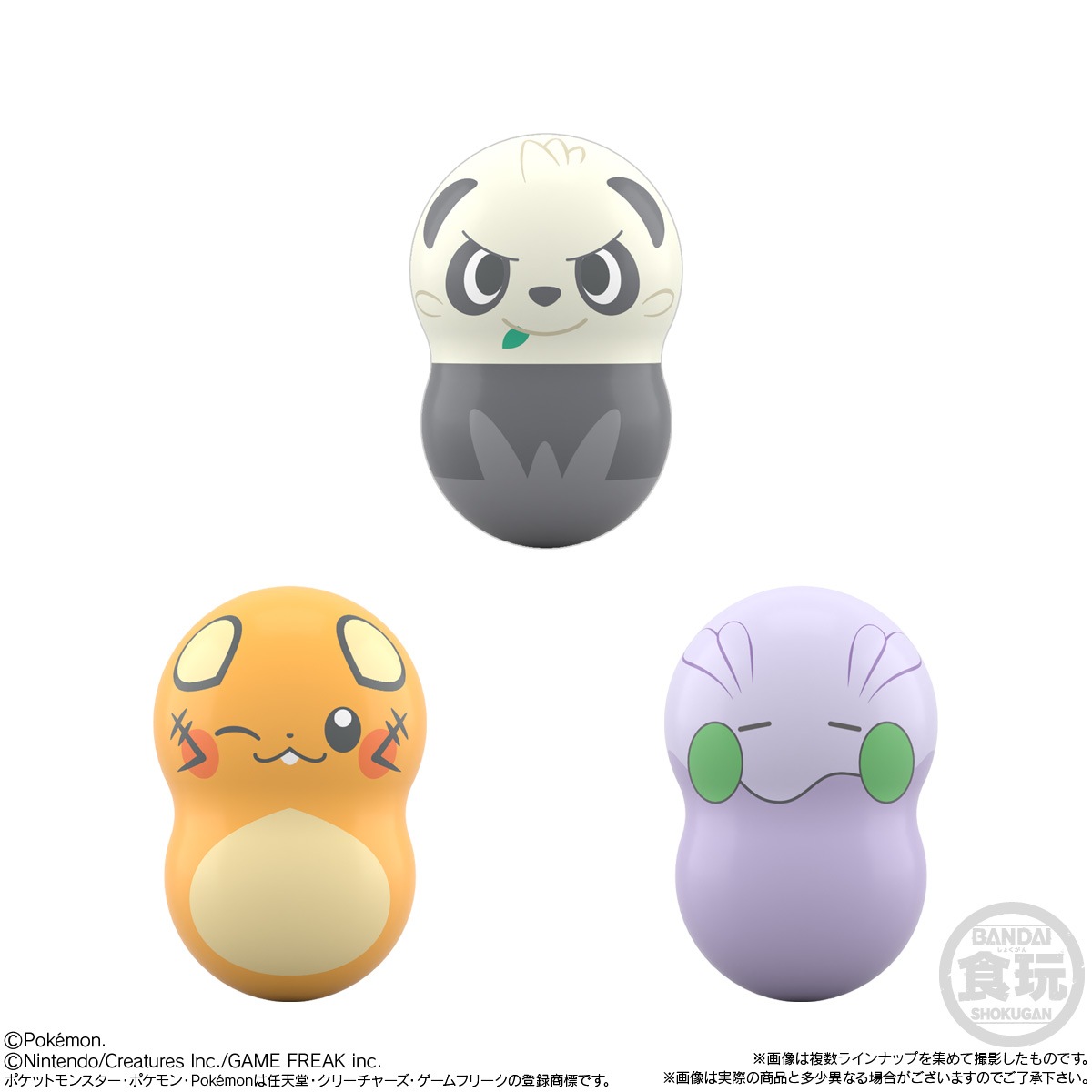 2025年1月発売 予約商品】【BOX】クーナッツ ポケモン9 14個入り (食玩