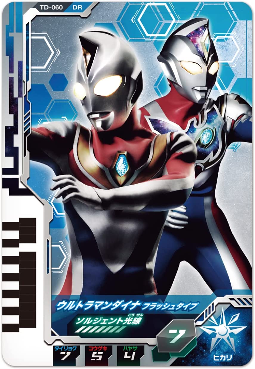 ウルトラマン ウルトラディメンションカードシリーズ オフィシャル