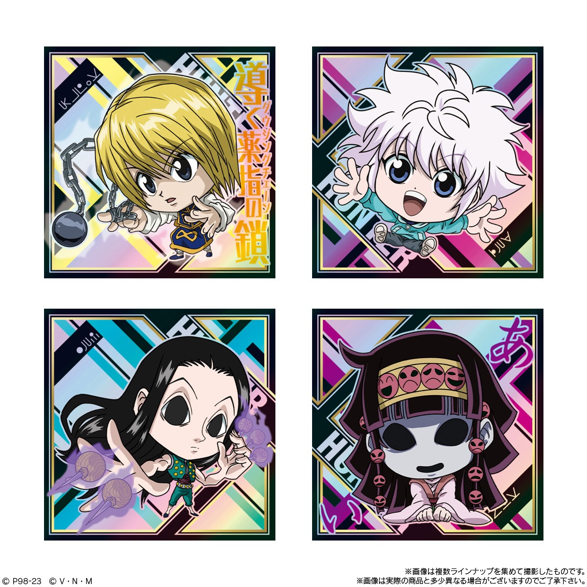 BOX】にふぉるめーしょん HUNTER×HUNTER シール×ウエハースvol.4 20個
