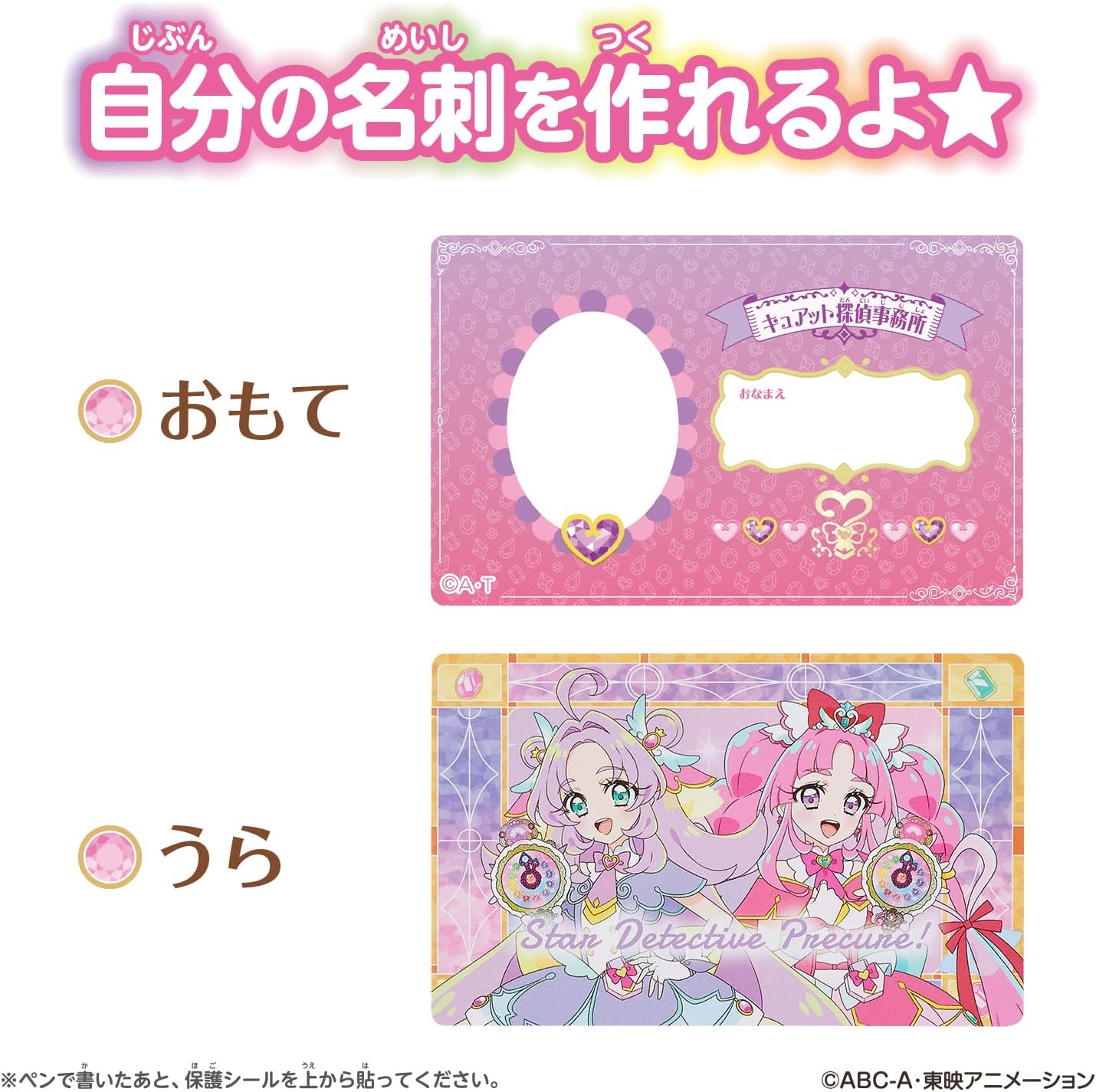 【超希少品】プリキュア カード ＆ ケース まとめ売り 超希少品】プリキュア カード ＆ ケース まとめ売り - メルカリ