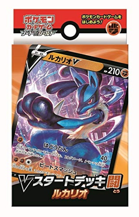 エガワアキラ　超絶版未開封‼️ ソード＆シールド Vスタートデッキ闘 ルカリオ ポケモンカードゲーム ソード＆シールド Vスタートデッキ闘 ルカリオ