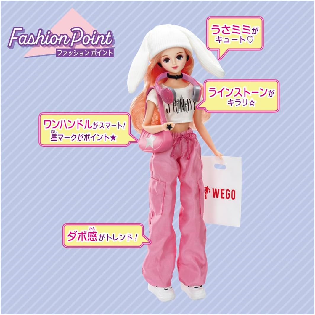 リカちゃん ドール #Licca #WEGO ジェニー |ジャンルで探す,おもちゃ