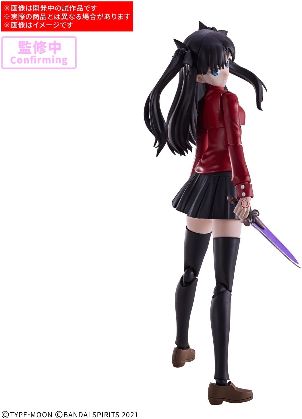 送料無料対象外】【2027年3月発売 予約商品】30MS 遠坂凛 「Fate/stay