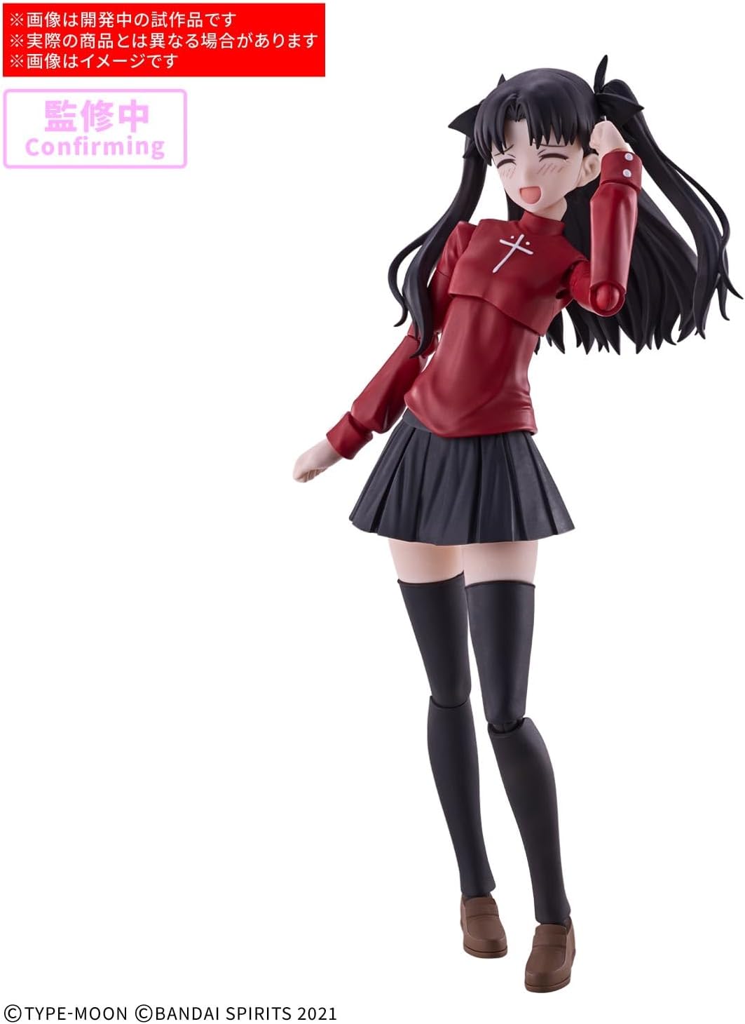 送料無料対象外】【2027年3月発売 予約商品】30MS 遠坂凛 「Fate/stay