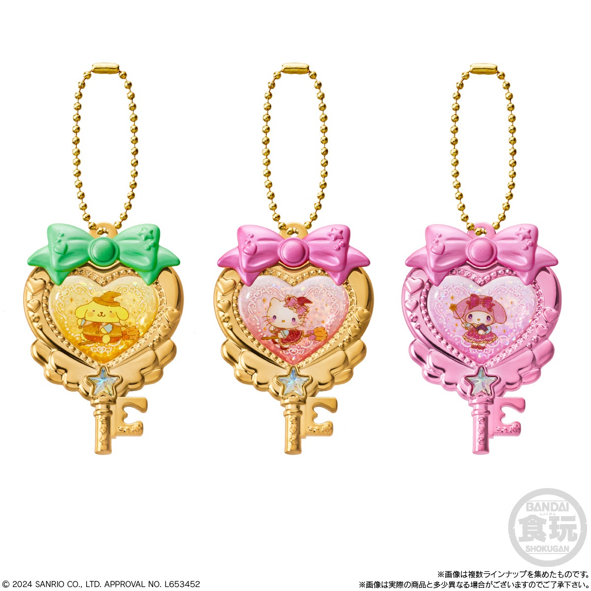 2025年1月発売 予約商品】【BOX】サンリオキャラクターズ きらっと