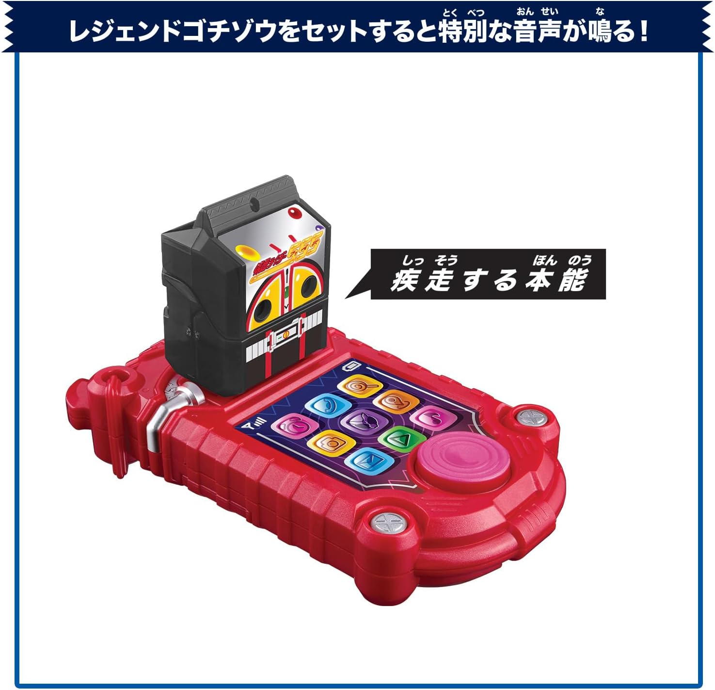 DXガヴフォン 「仮面ライダーガヴ」 |ジャンルで探す,おもちゃ,男の子 