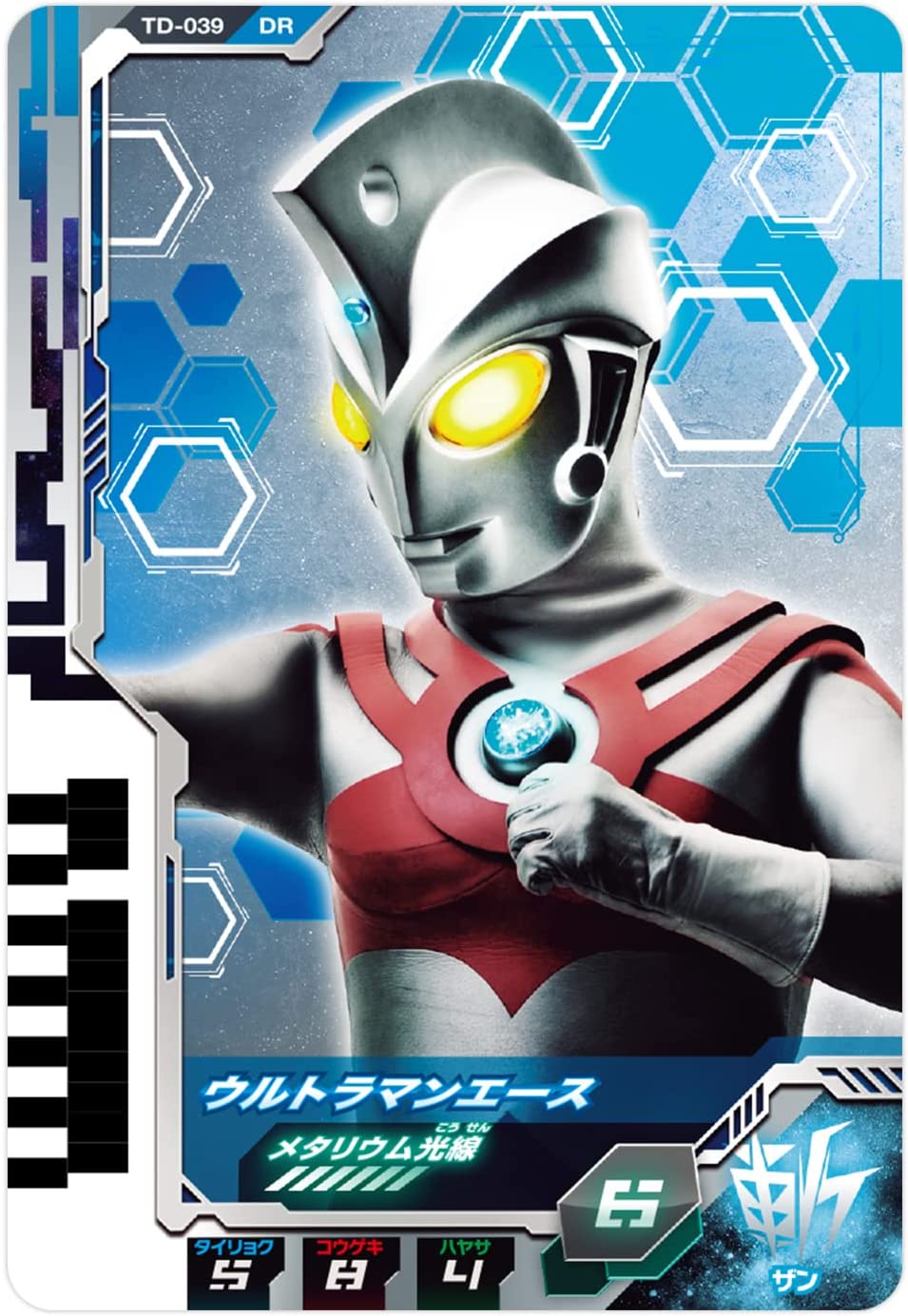ウルトラマンデッカー DXウルトラディメンションカード05 ウルトラ6