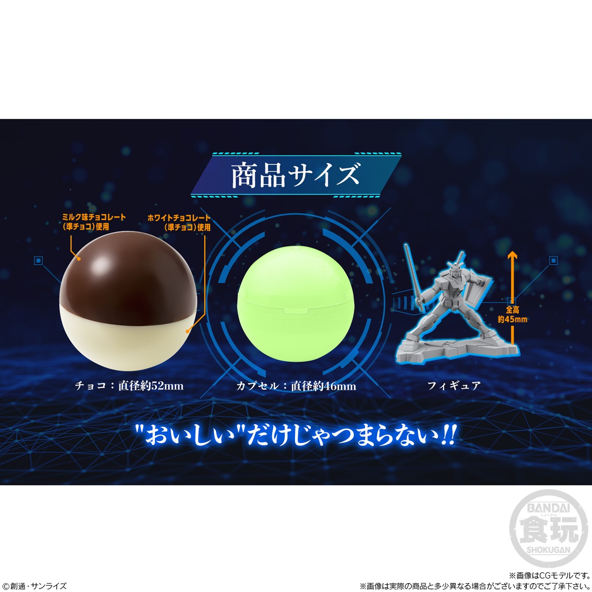 BOX】チョコサプ 機動戦士ガンダム 10個入り (食玩) |ジャンルで探す